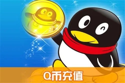 把qq账号卖到哪个平台？