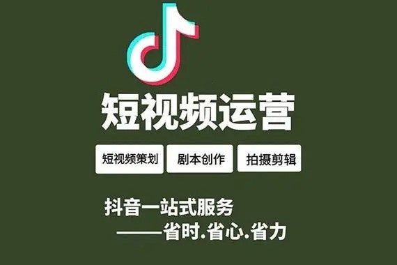 抖音电商交易规则？