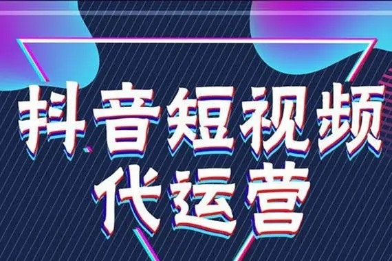 抖音存在养号吗？账号是否存在等级，如何查询？