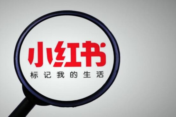 珠宝小红书怎么引流？